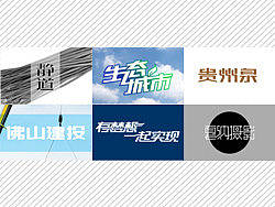 最近作品的简单整理