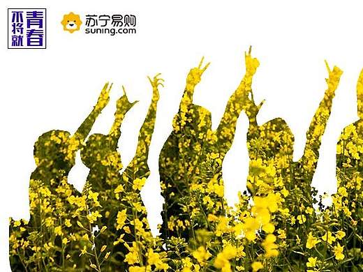 2015开学季《青春不将就》主题活动