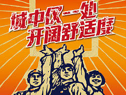 混在地产圈儿－－－－2013年设计总结！！！发下作品，告诉我得朋友们我还在坚持设计！