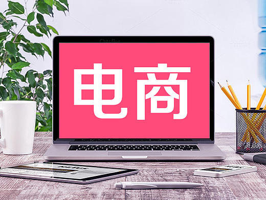 天天逛逛导购网站项目（个人主页-ZMjAyNDUyMDg=） - 电商 - 站酷设计师阿仙奴98原创素材 - 站酷ZCOOL