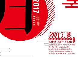 公司設(shè)計(jì)大賽《歸家》