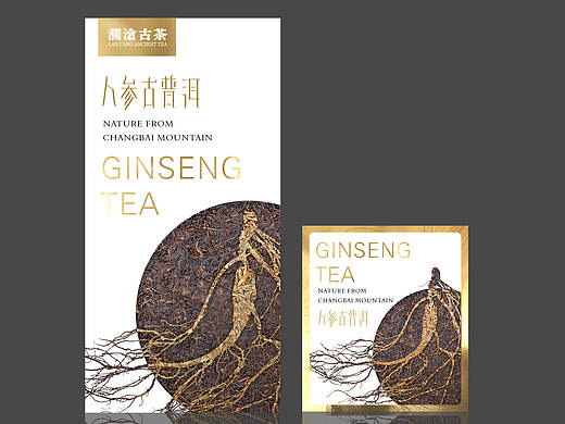 品牌|澜沧古茶|人参普洱