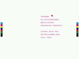 北京美天畫(huà)冊(cè)制作