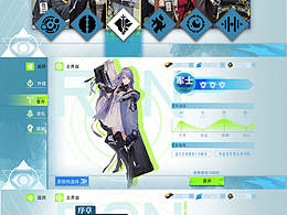 二次元风格练习