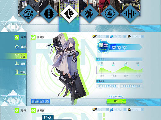 二次元風(fēng)格練習(xí)（個(gè)人主頁-ZNDMzODY5NjA=） - 游戲UI - 站酷設(shè)計(jì)師盆盆ps原創(chuàng)素材 - 站酷ZCOOL