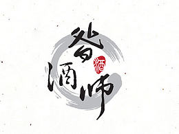 酒logo