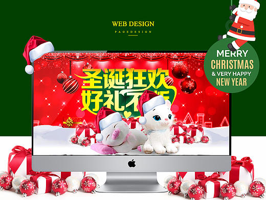 圣诞专题（个人主页-ZMTkzODE1MDA=） - 电商 - 站酷设计师a137766341原创素材 - 站酷ZCOOL