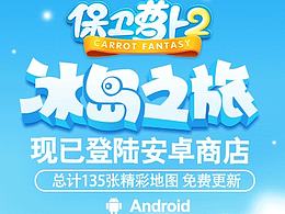 海报/banner/菜单