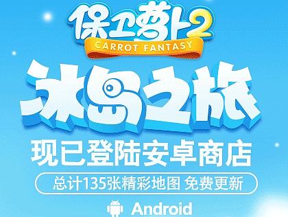 游戏 banner 字体 临摹