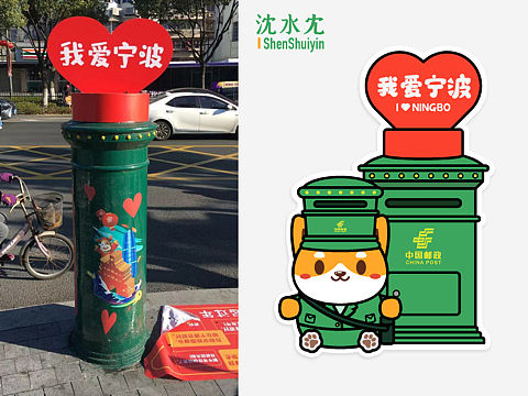我❤️宁波