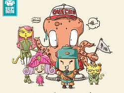 鼓浪屿潮牌【玩去】设计展示