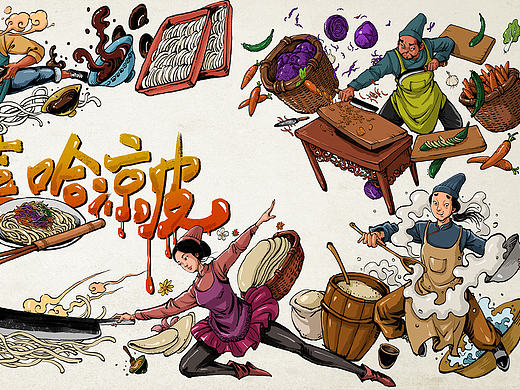 辣嘻哈凉皮墙画