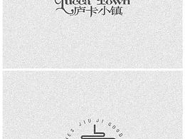 茶叶店