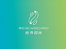 园林公司