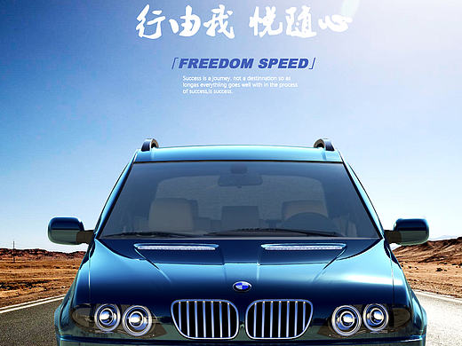 BMWX5 建模渲染（個(gè)人主頁(yè)-ZMTkwNTU5NDg=） - 交通工具 - 站酷設(shè)計(jì)師gomesChan原創(chuàng)素材 - 站酷ZCOOL