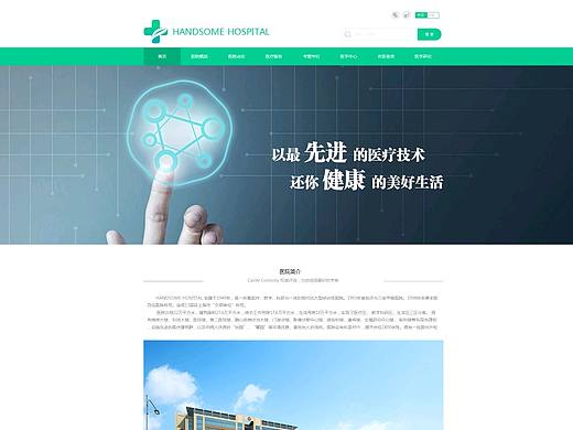 網(wǎng)頁（個人主頁-ZNDA2MTA4MDg=） - 企業(yè)官網(wǎng) - 站酷設計師多面小丑原創(chuàng)素材 - 站酷ZCOOL