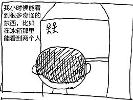 冰箱上的两个人