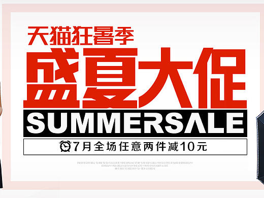 zx（個(gè)人主頁-ZMTcyMTA0ODQ=） - 電商 - 站酷設(shè)計(jì)師fymine原創(chuàng)素材 - 站酷ZCOOL