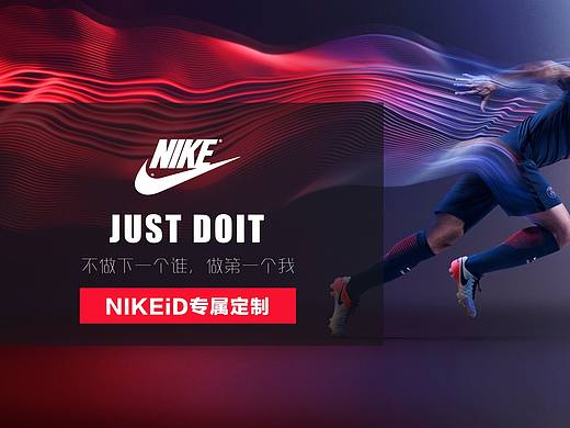 NIKE耐克时尚运动品牌营销策划PPT模板