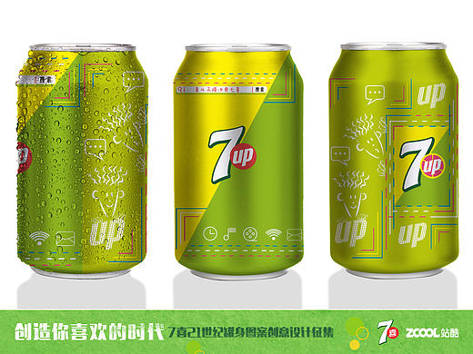 一路走来只做自己（个人主页-ZMjMwMjk2NTY=） - 包装 - 站酷设计师笔迹飞扬原创素材 - 站酷ZCOOL