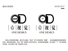 壹視覺logo設計