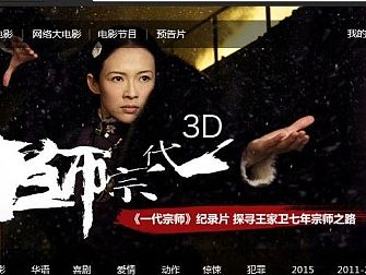 爱奇艺（个人主页-ZMTQxMjI5NDA=） - 其他网页 - 站酷设计师mm苗苗原创素材 - 站酷ZCOOL