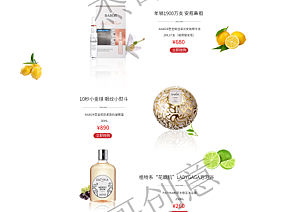 简约，大方的化妆品首页