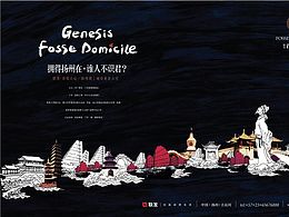 新中式