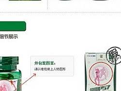 泰尔P57宝贝描述