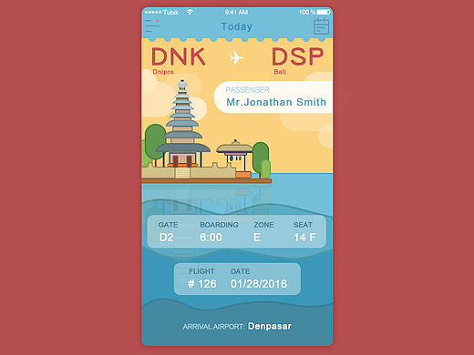 机票券（Offer App Coupon）