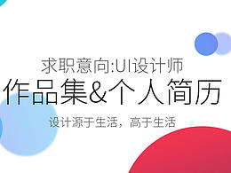 简历