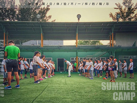 夏令营活动宣传图片