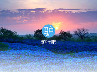"驴行吧”手机APP设计（个人主页-ZNjE5MTY4OA==） - APP界面 - 站酷设计师ahbbyms原创素材 - 站酷ZCOOL