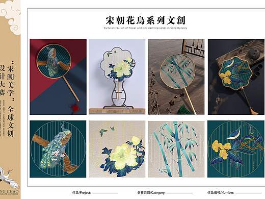 花鳥林間趣（個人主頁-ZNTM2ODMxNDA=） - 宣傳物料 - 站酷設計師知名廢物時殊原創(chuàng)素材 - 站酷ZCOOL