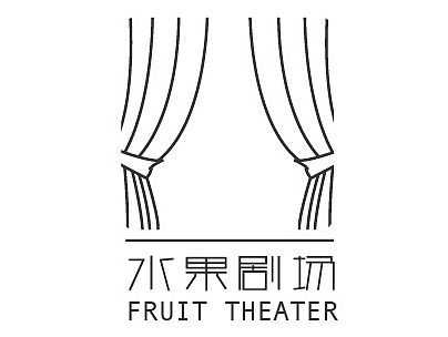 品牌 LOGO 餐饮 水果剧场