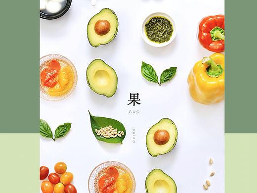一个字一道菜