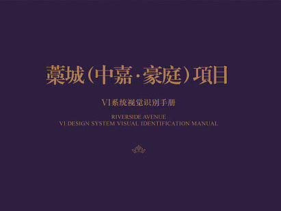 ZHONGJIA MANSION中嘉豪庭(首次)视觉稿