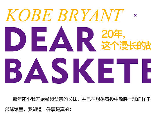 20年，这个漫长的故事终于要划上句话。