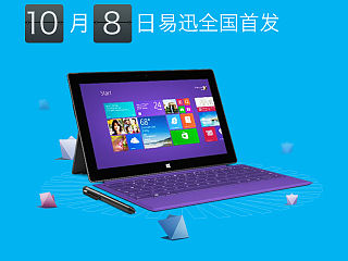 手机移动端的活动页面