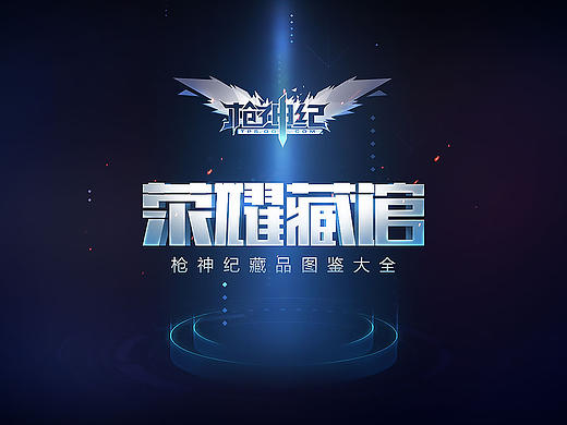 前一段工作的结束总结