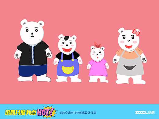 这四只熊有点HOT!（个人主页-ZMjI3OTM3NDA=） - IP形象 - 站酷设计师SUNCHEN14原创素材 - 站酷ZCOOL
