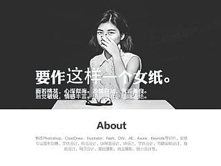 个人简历