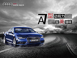 型動有力 至美臻味