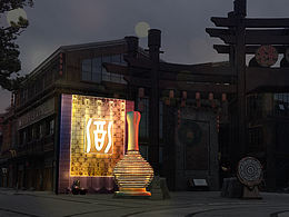 展馆类