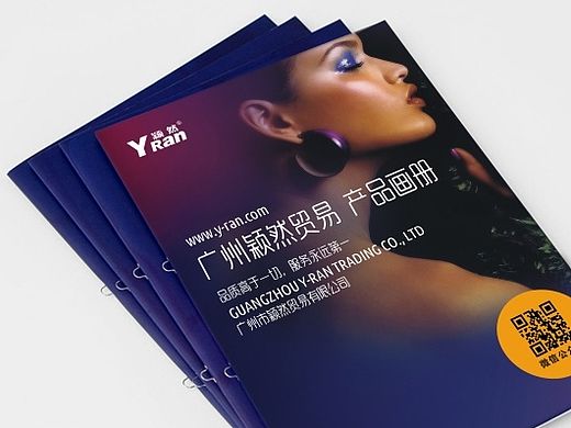 一本化工厂产品画册