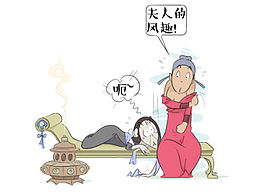 四格漫画