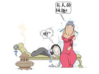 唐朝小妞