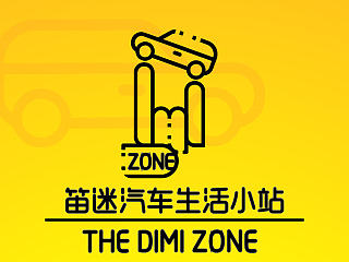 汽车生活馆LOGO设计 洗车 摇滚