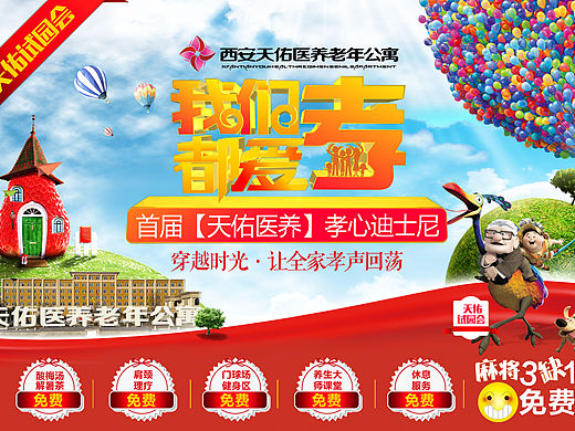 桁架展示图（个人主页-ZMTYxMDY4NjA=） - 海报 - 站酷设计师吃西瓜的大猫原创素材 - 站酷ZCOOL