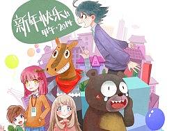 2014春節(jié)賀圖（個人主頁-ZMzE1NDM2OA==） - 商業(yè)插畫 - 站酷設計師超殿Charles原創(chuàng)素材 - 站酷ZCOOL